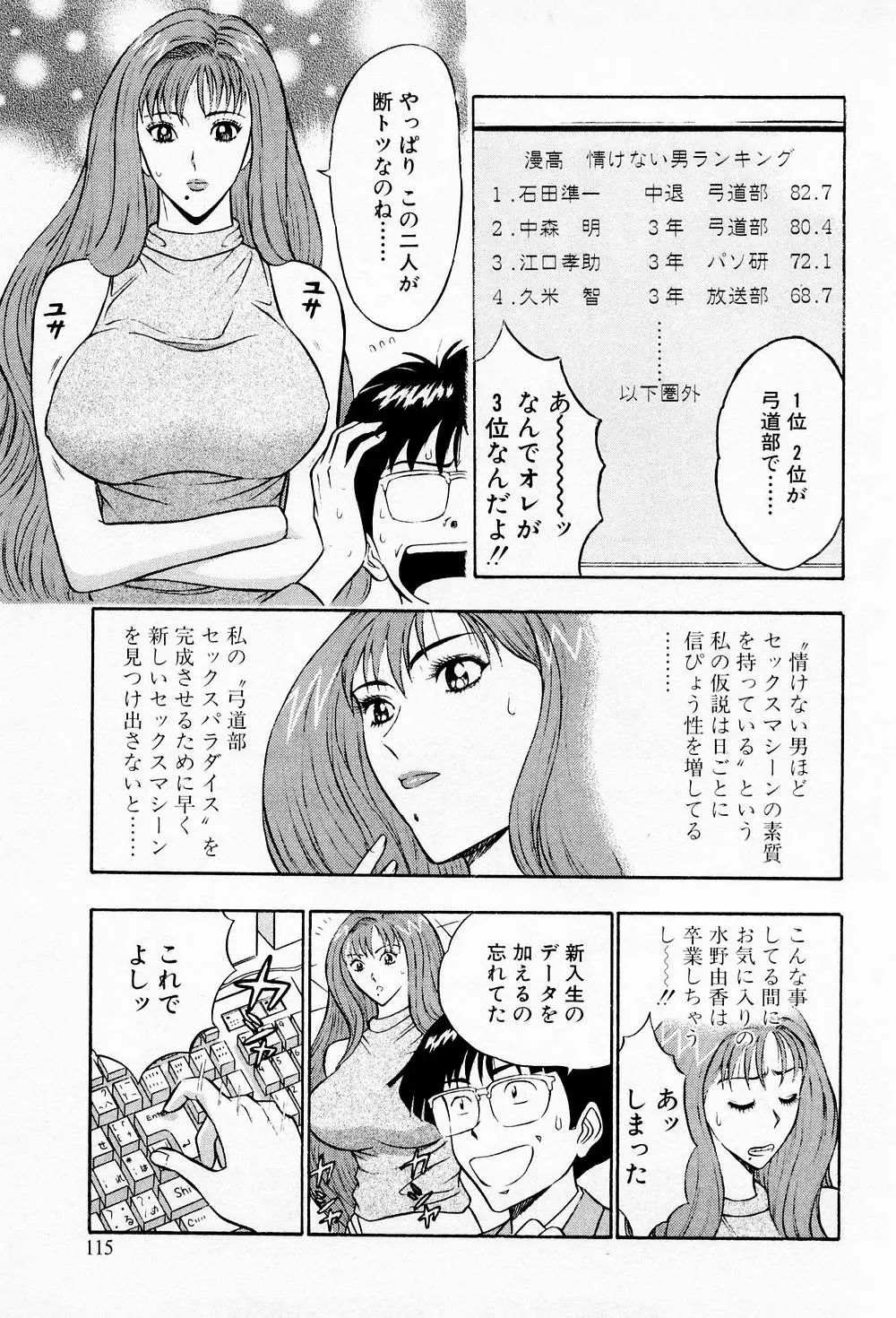 웹툰 이미지 114
