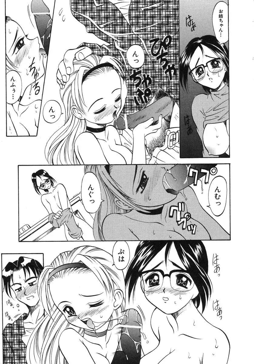 웹툰 이미지 142