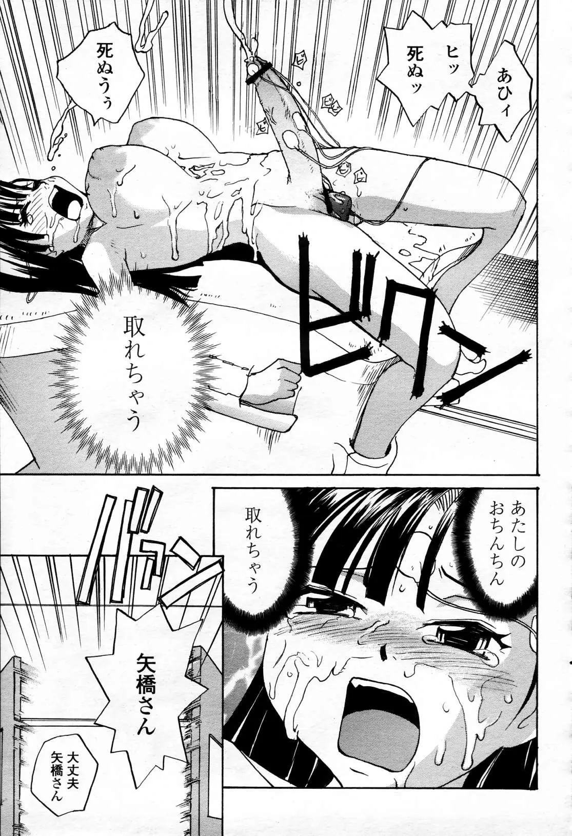 웹툰 이미지 197