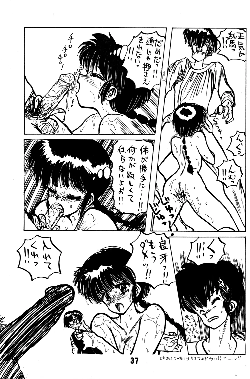 웹툰 이미지 36