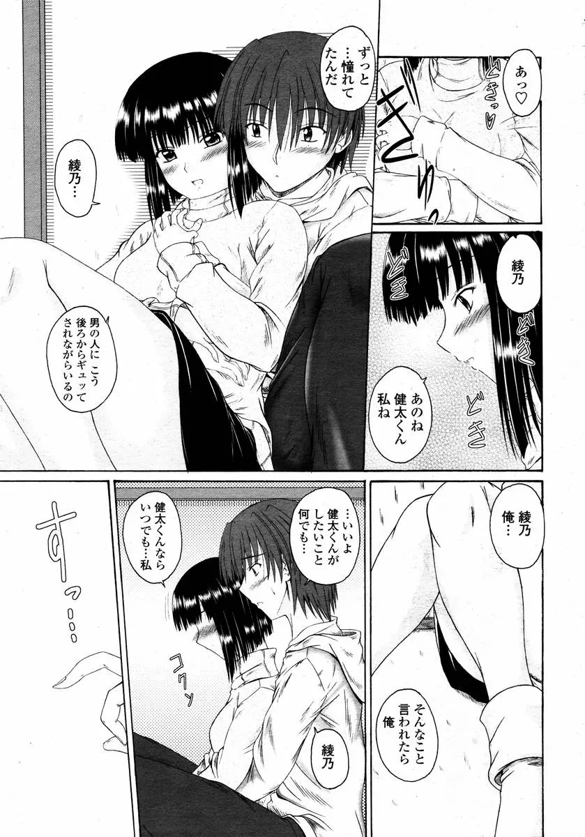 웹툰 이미지 332