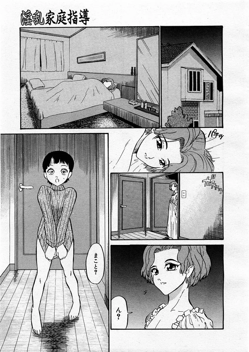 웹툰 이미지 254