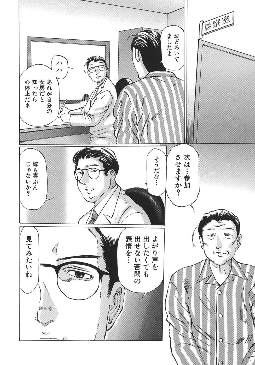 웹툰 이미지 81