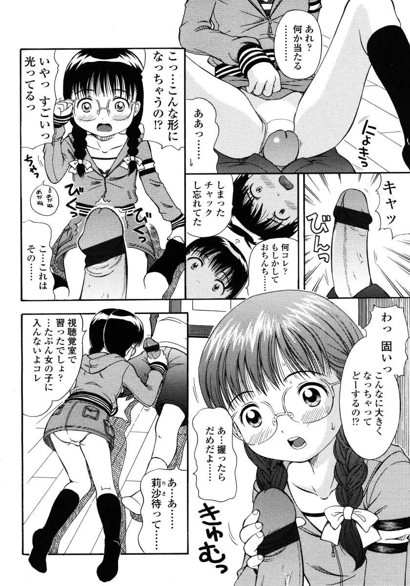 웹툰 이미지 105