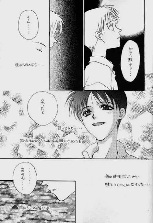 웹툰 이미지 22