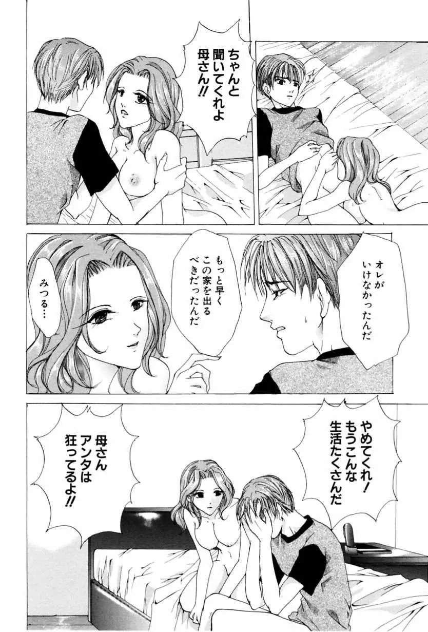 웹툰 이미지 105