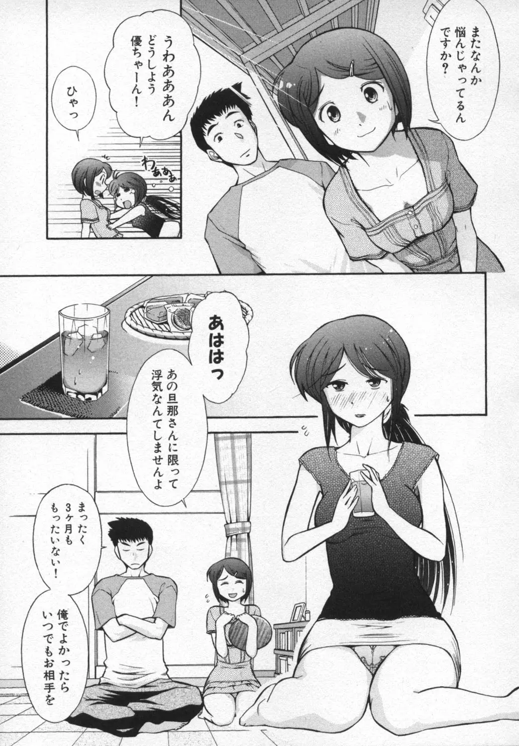웹툰 이미지 74