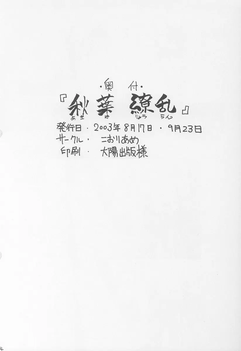 웹툰 이미지 32