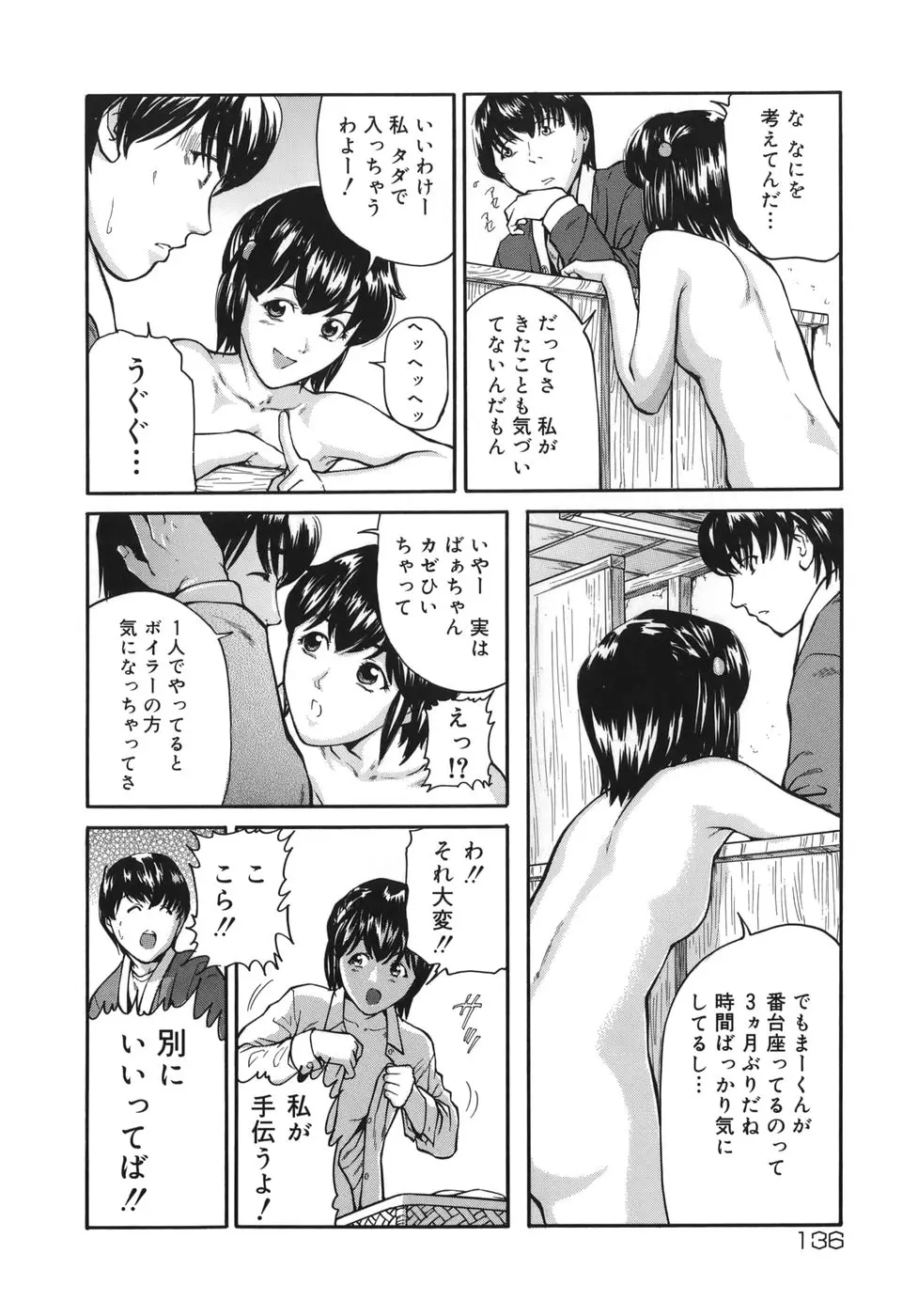 웹툰 이미지 135