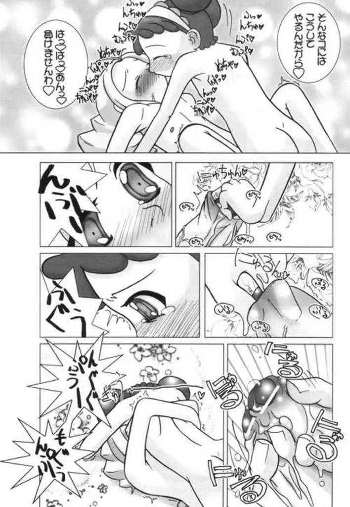 웹툰 이미지 22