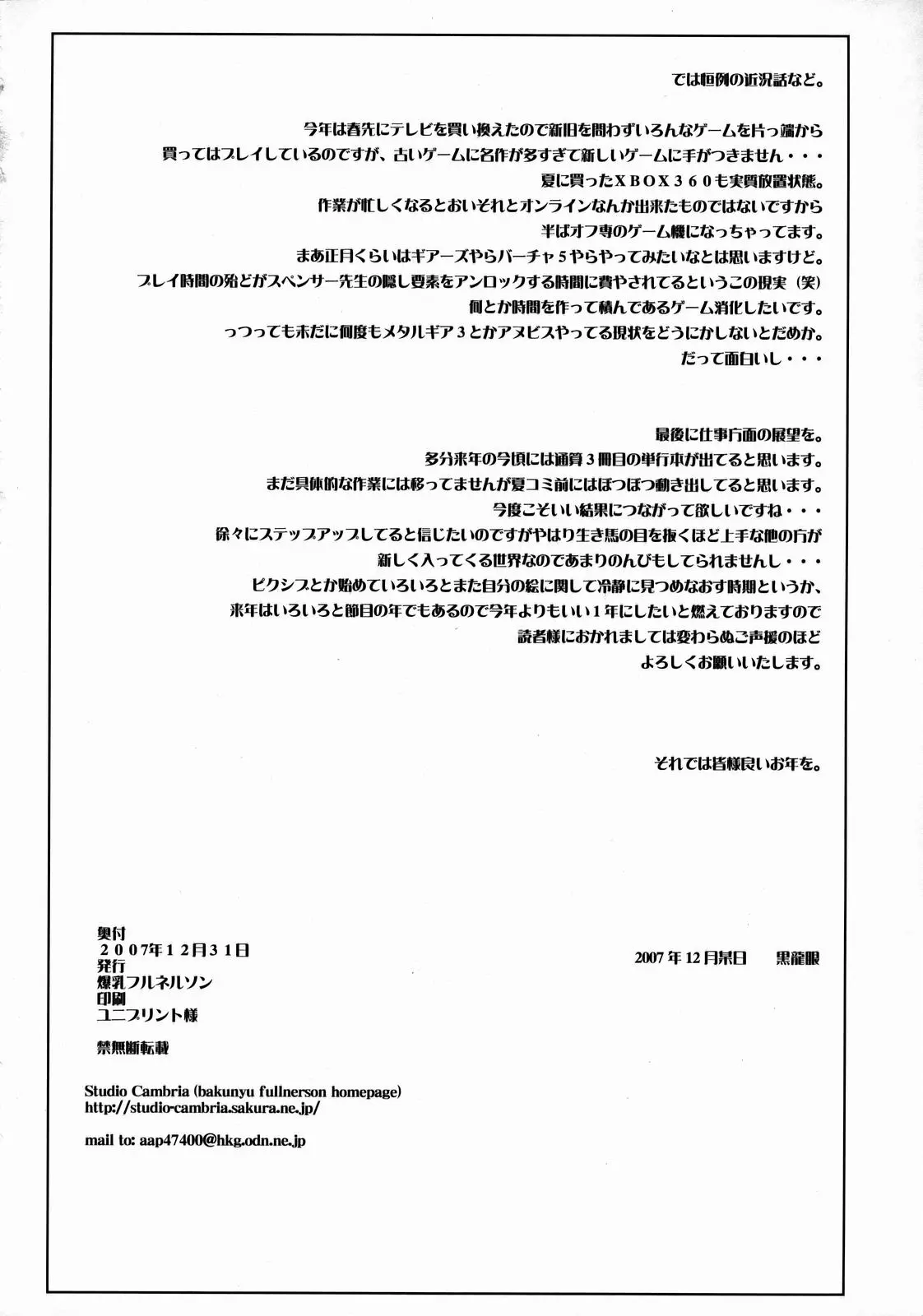 웹툰 이미지 38