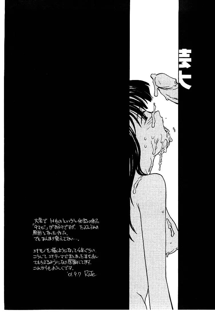 웹툰 이미지 60