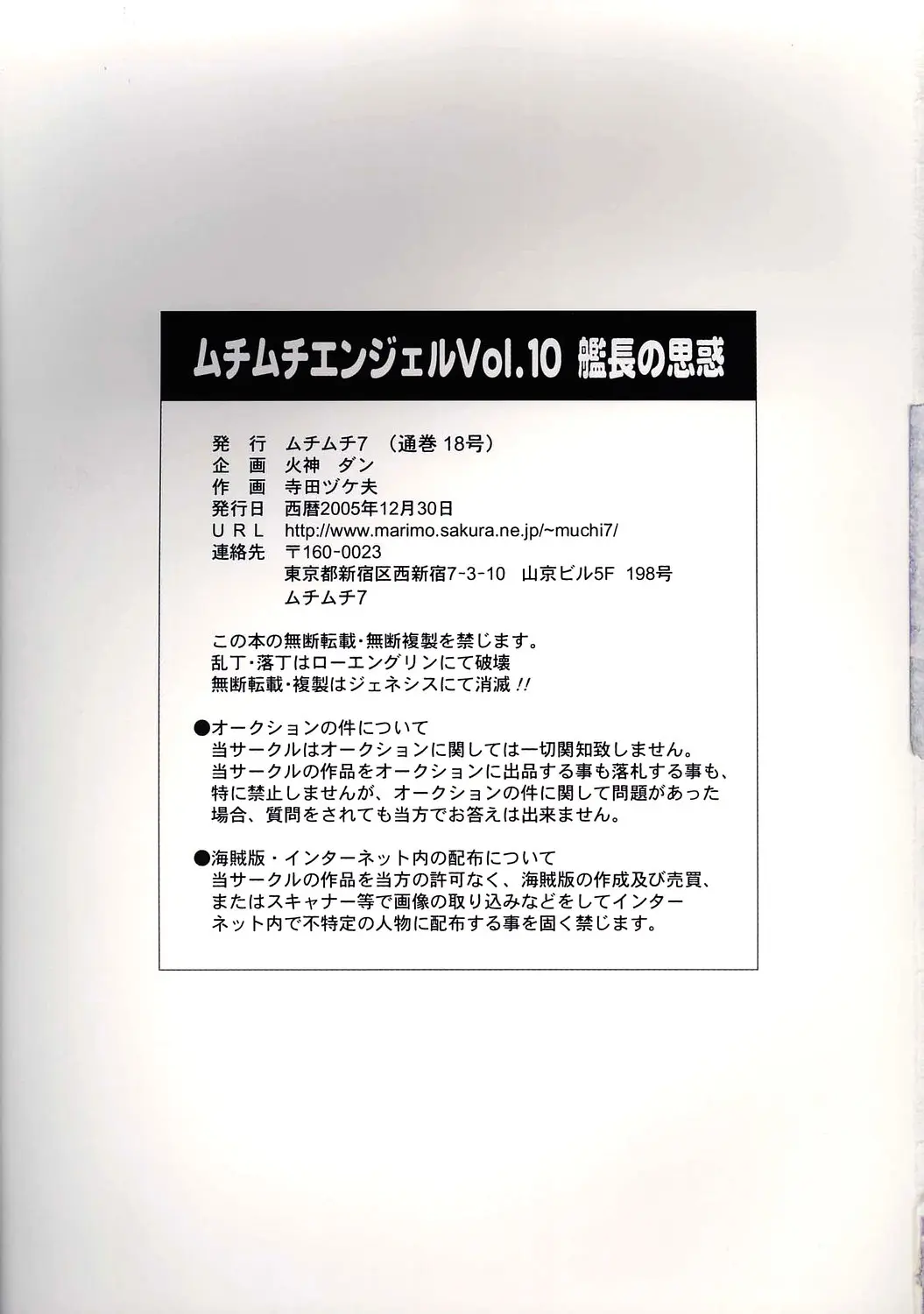 웹툰 이미지 18