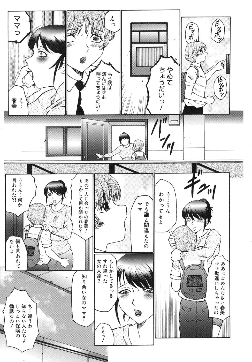웹툰 이미지 70