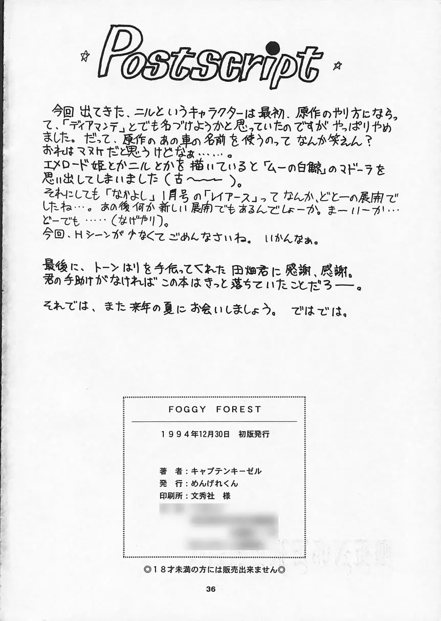웹툰 이미지 34
