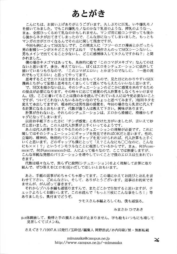 웹툰 이미지 24