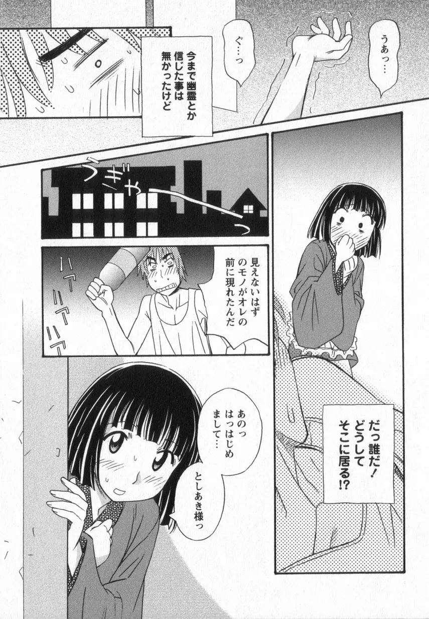 웹툰 이미지 153