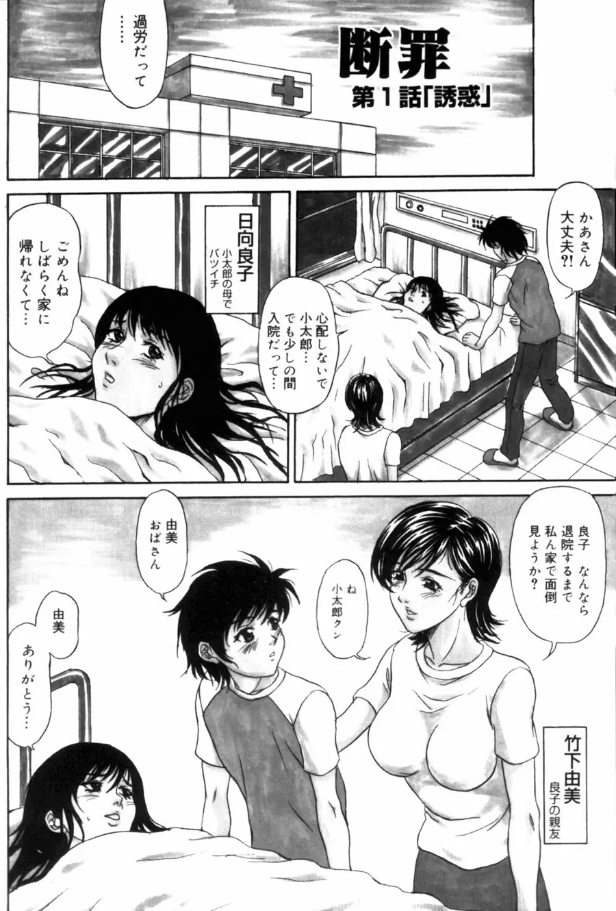 웹툰 이미지 5