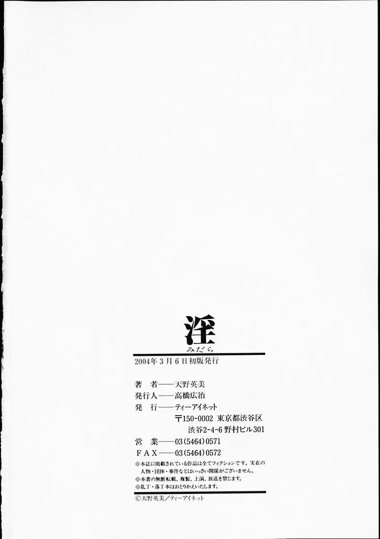 웹툰 이미지 196