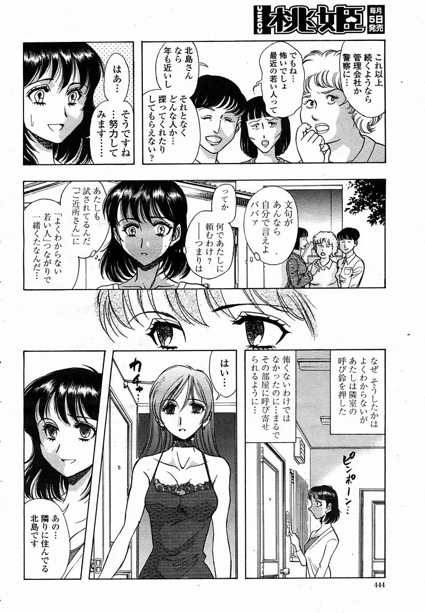 웹툰 이미지 443