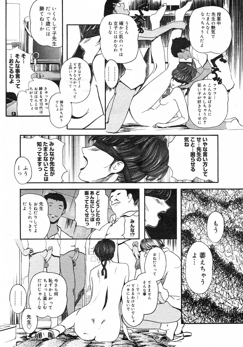 웹툰 이미지 203