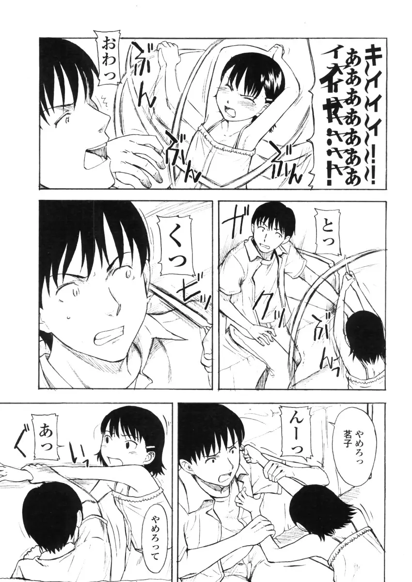 웹툰 이미지 74