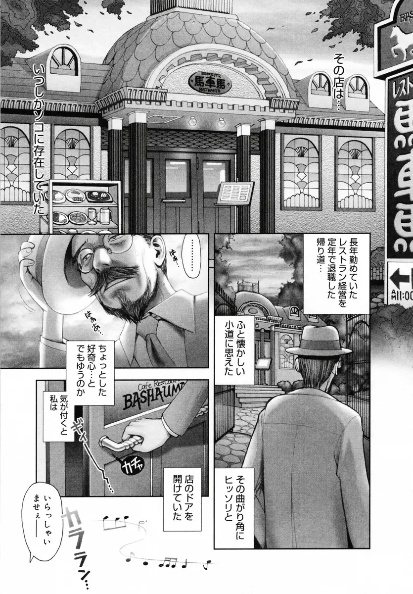 웹툰 이미지 82