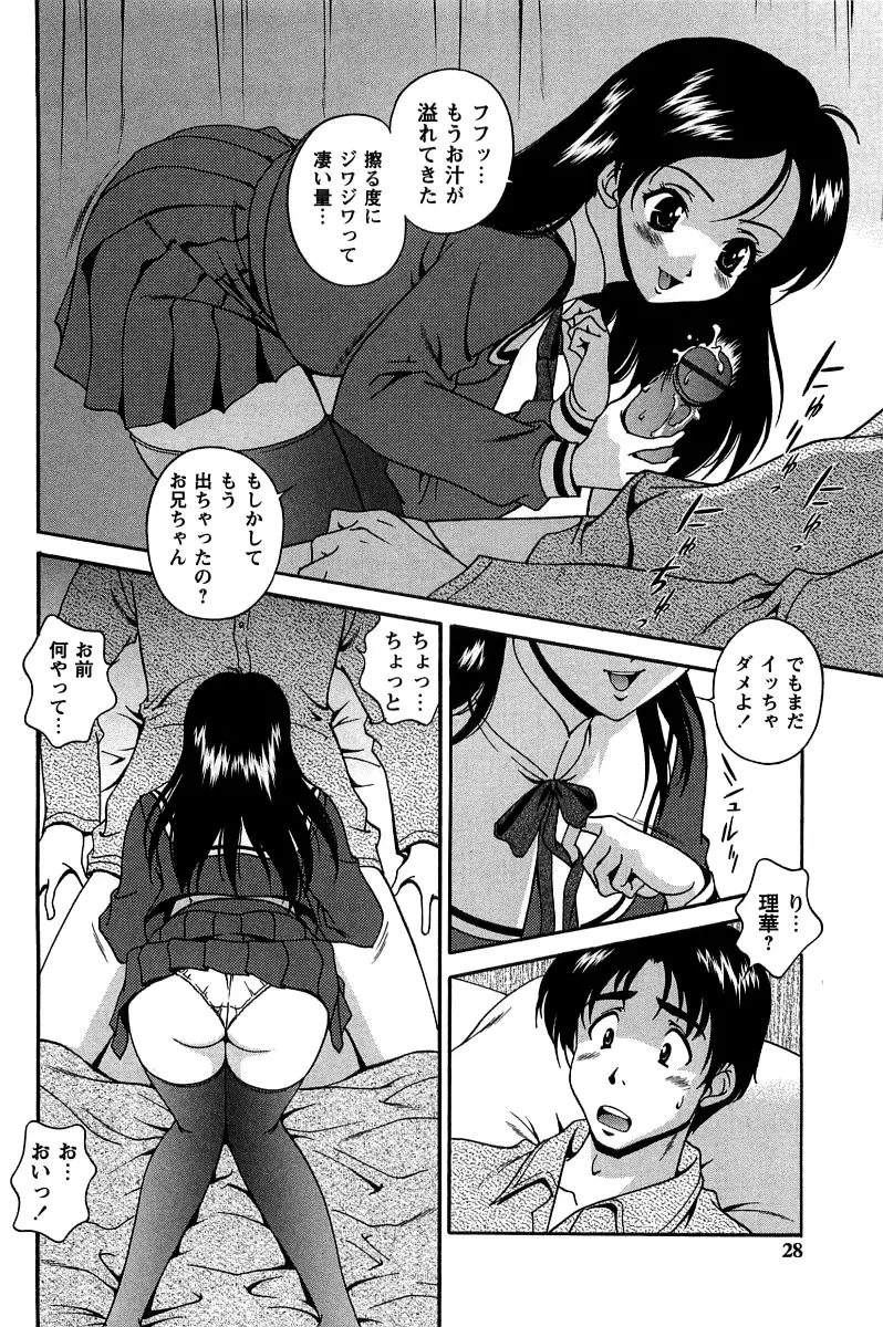 웹툰 이미지 28
