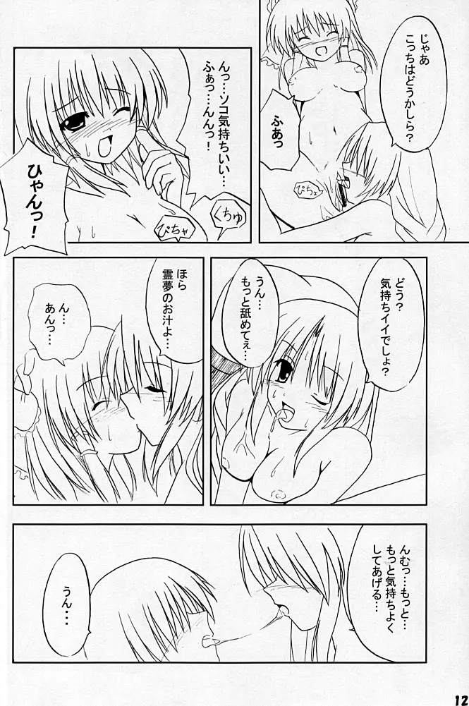 웹툰 이미지 10