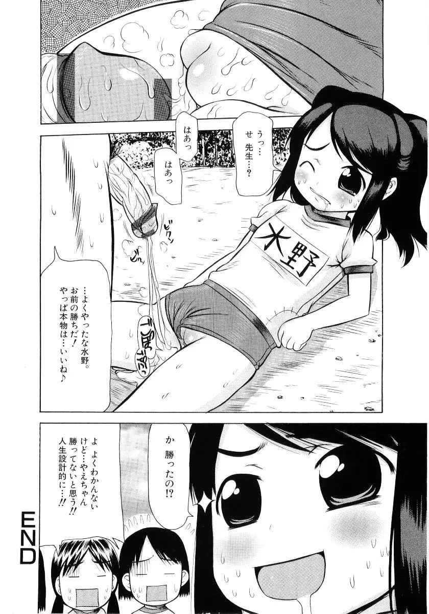 웹툰 이미지 37