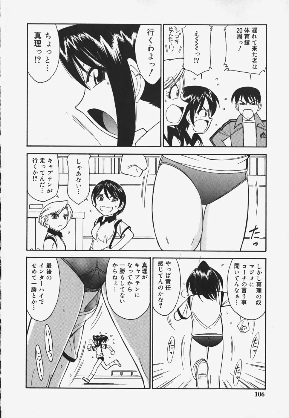 웹툰 이미지 107