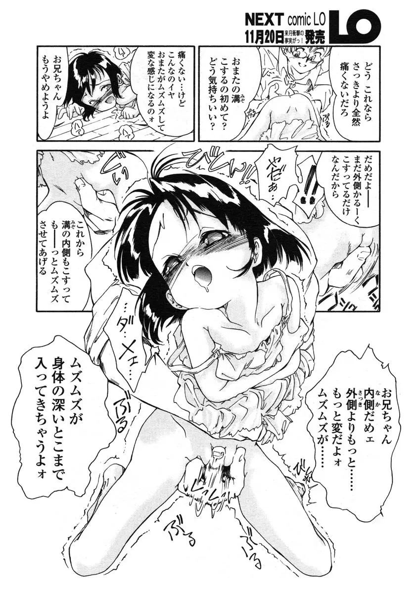 웹툰 이미지 211