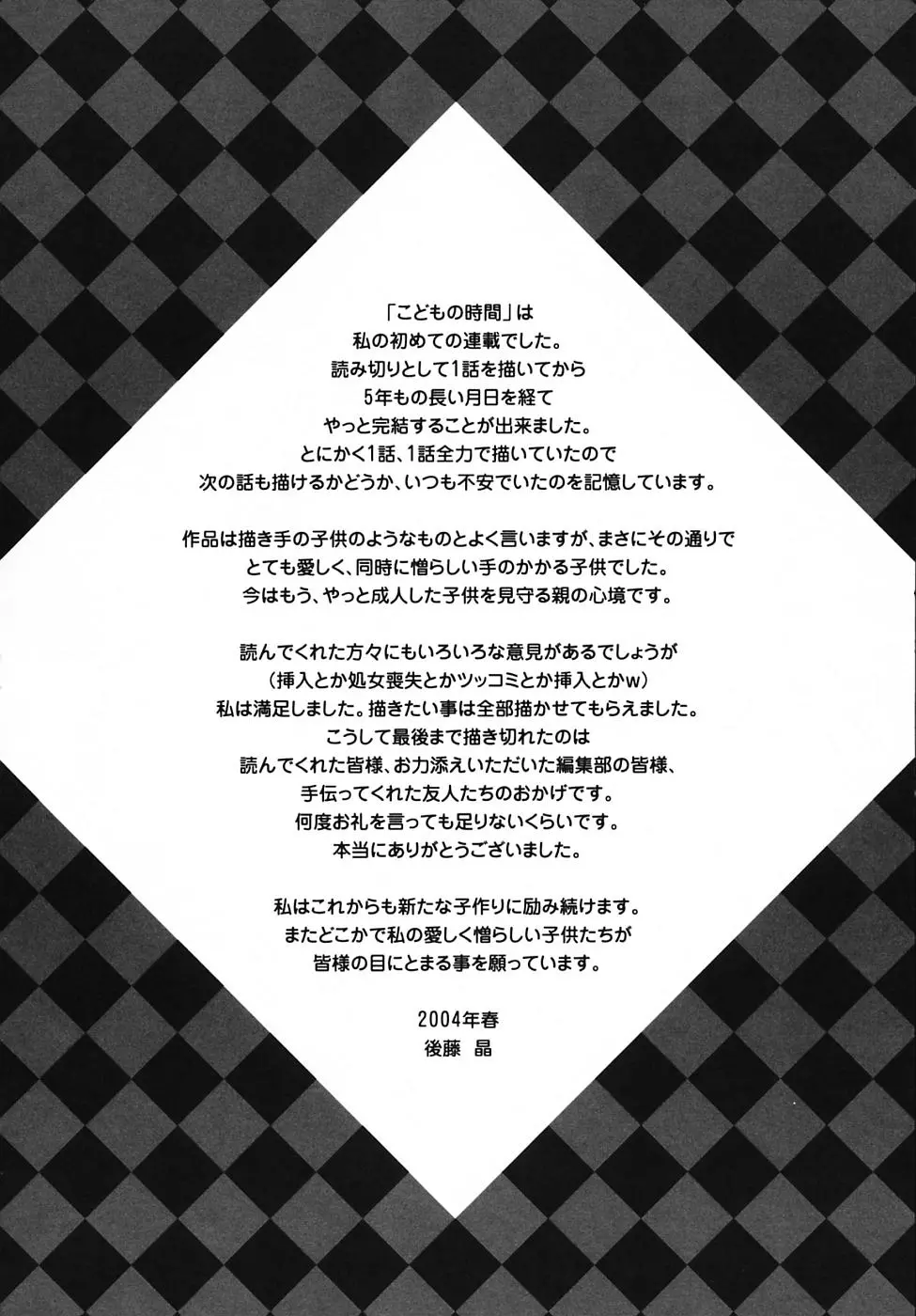 웹툰 이미지 200