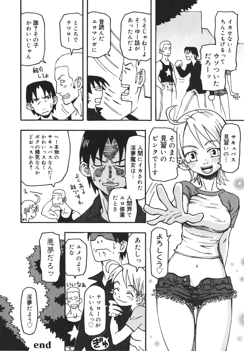 웹툰 이미지 188