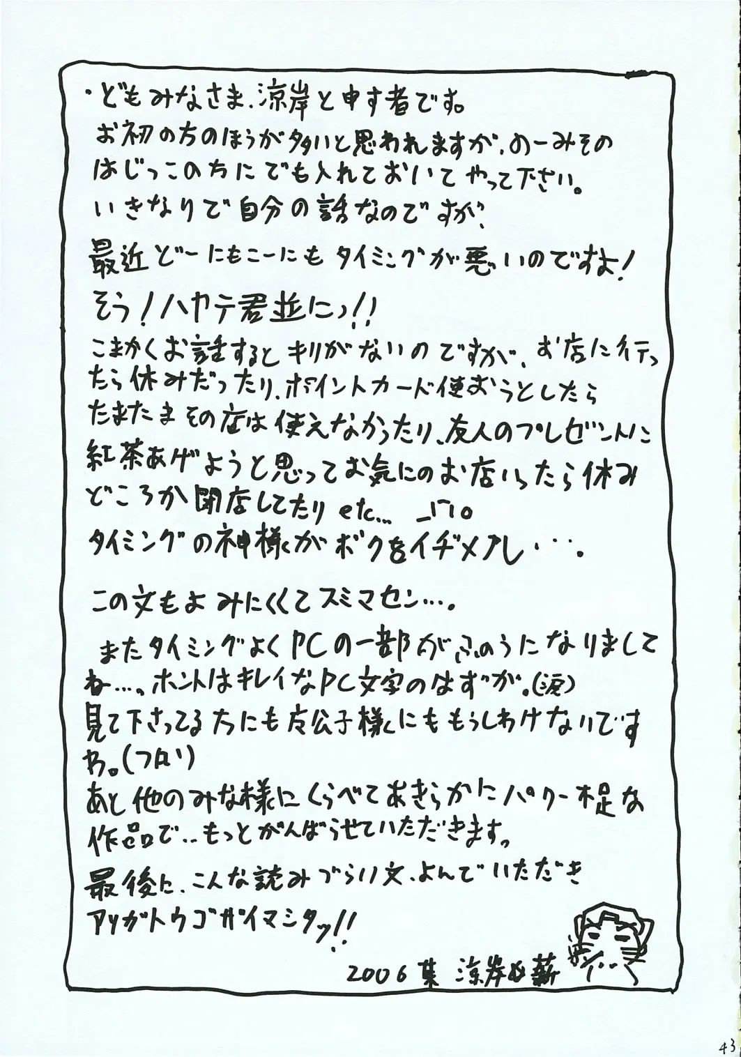 웹툰 이미지 41