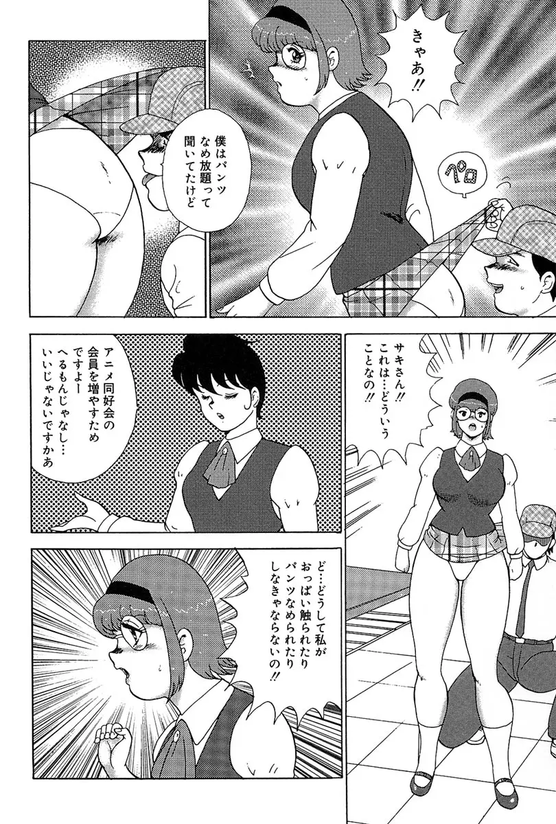웹툰 이미지 32