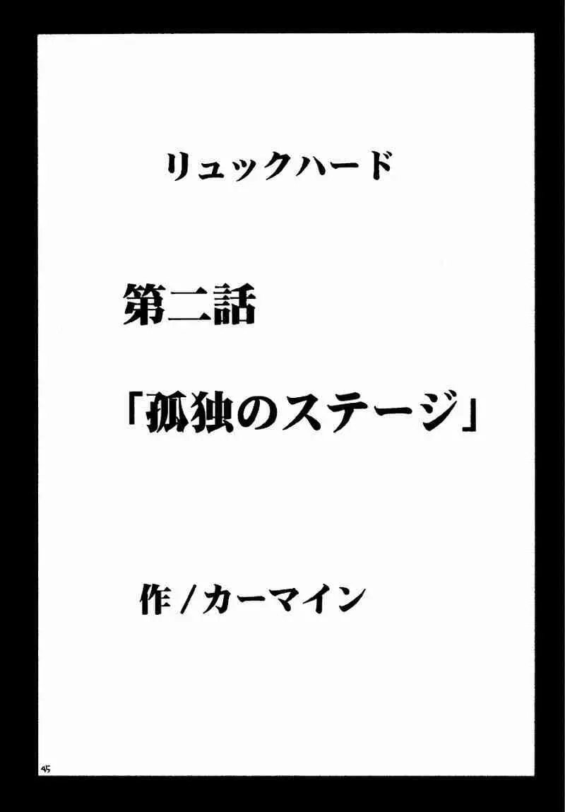 웹툰 이미지 43