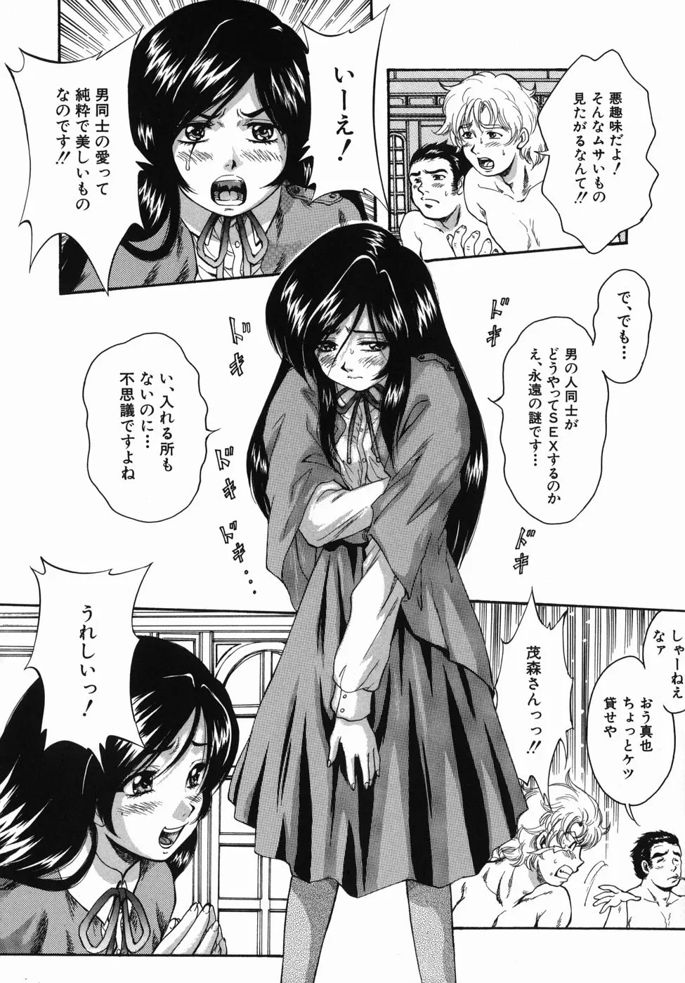 웹툰 이미지 77