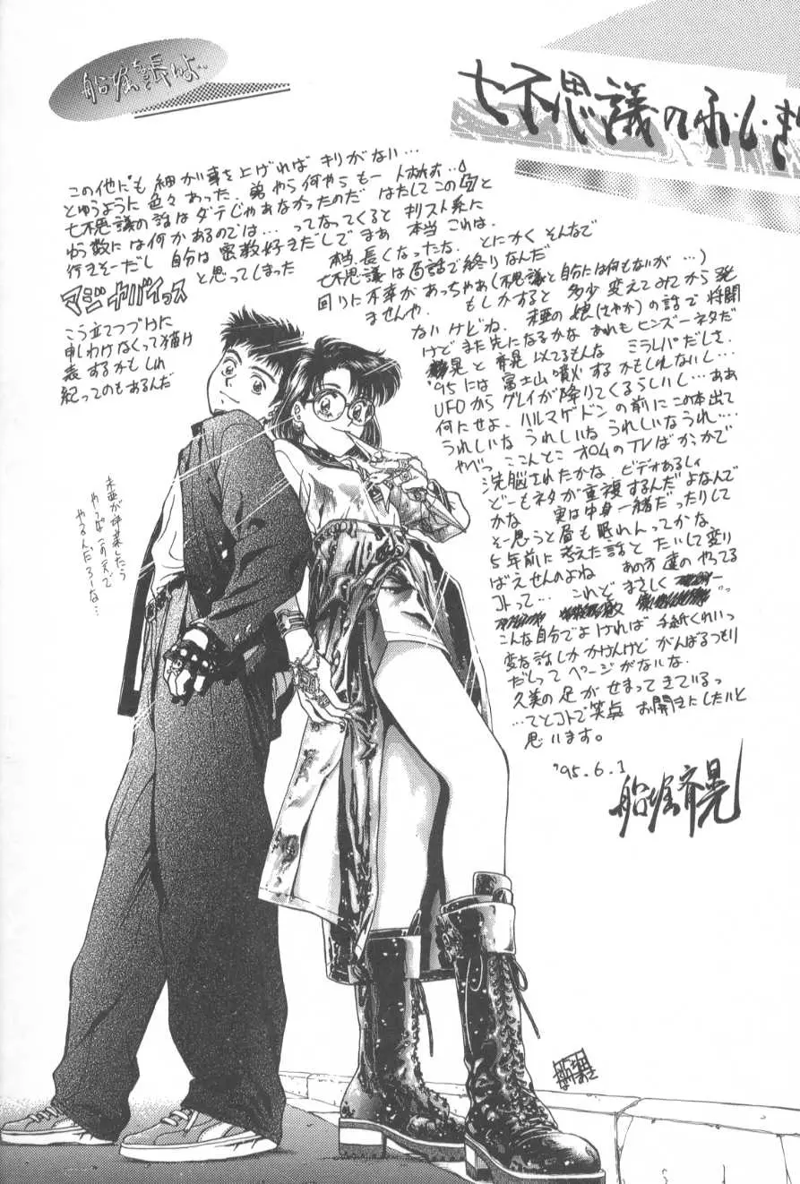 웹툰 이미지 137