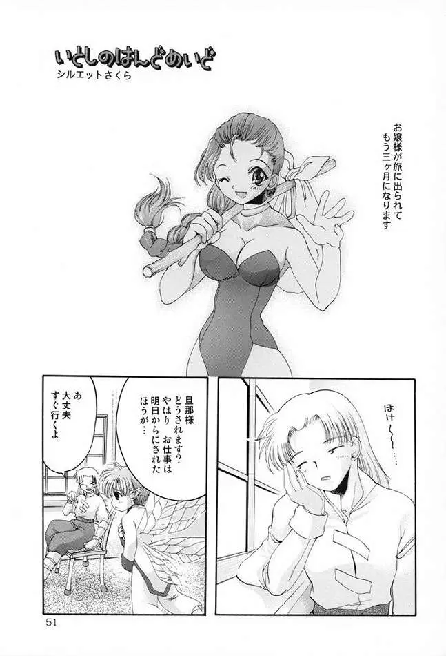 웹툰 이미지 43