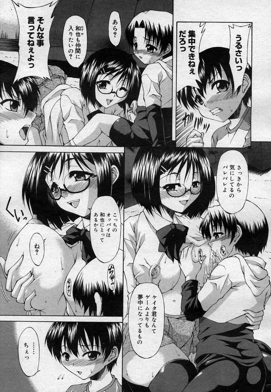 웹툰 이미지 428