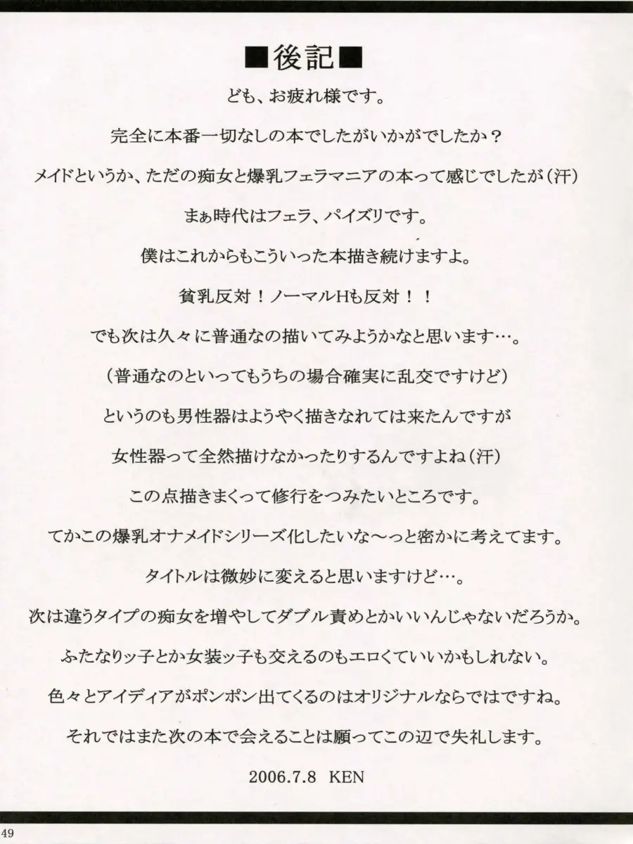 웹툰 이미지 47