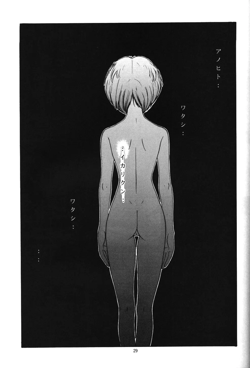 웹툰 이미지 27