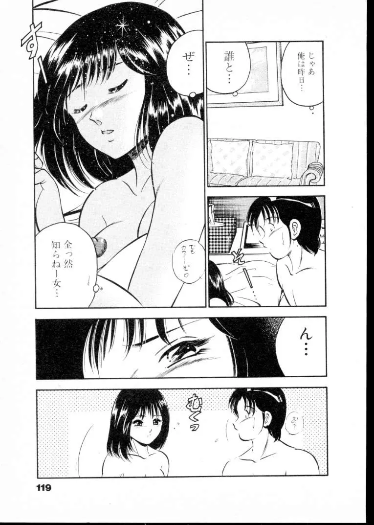 웹툰 이미지 123