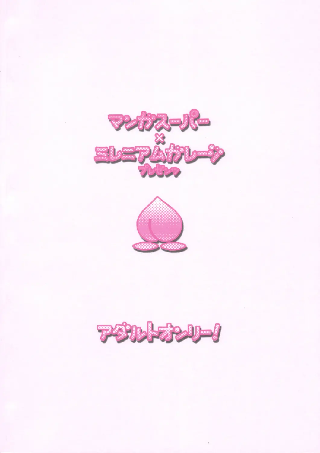 웹툰 이미지 29