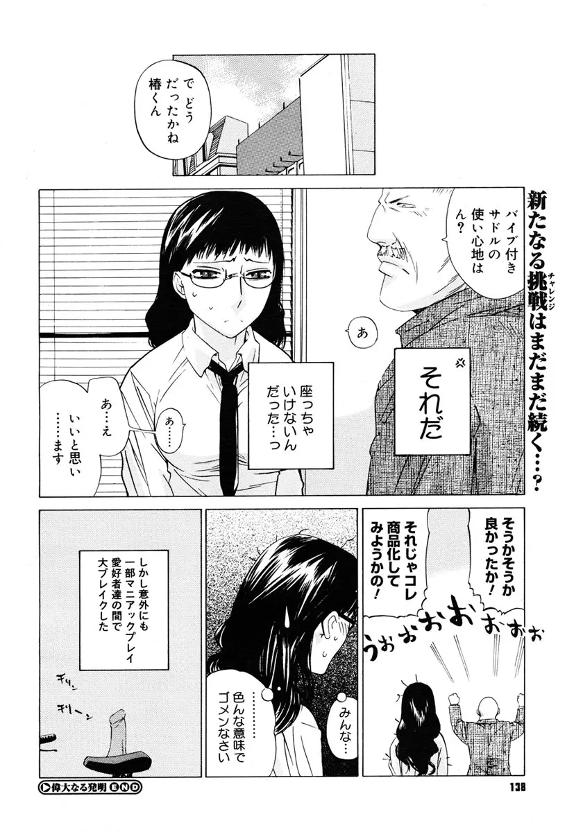 웹툰 이미지 135