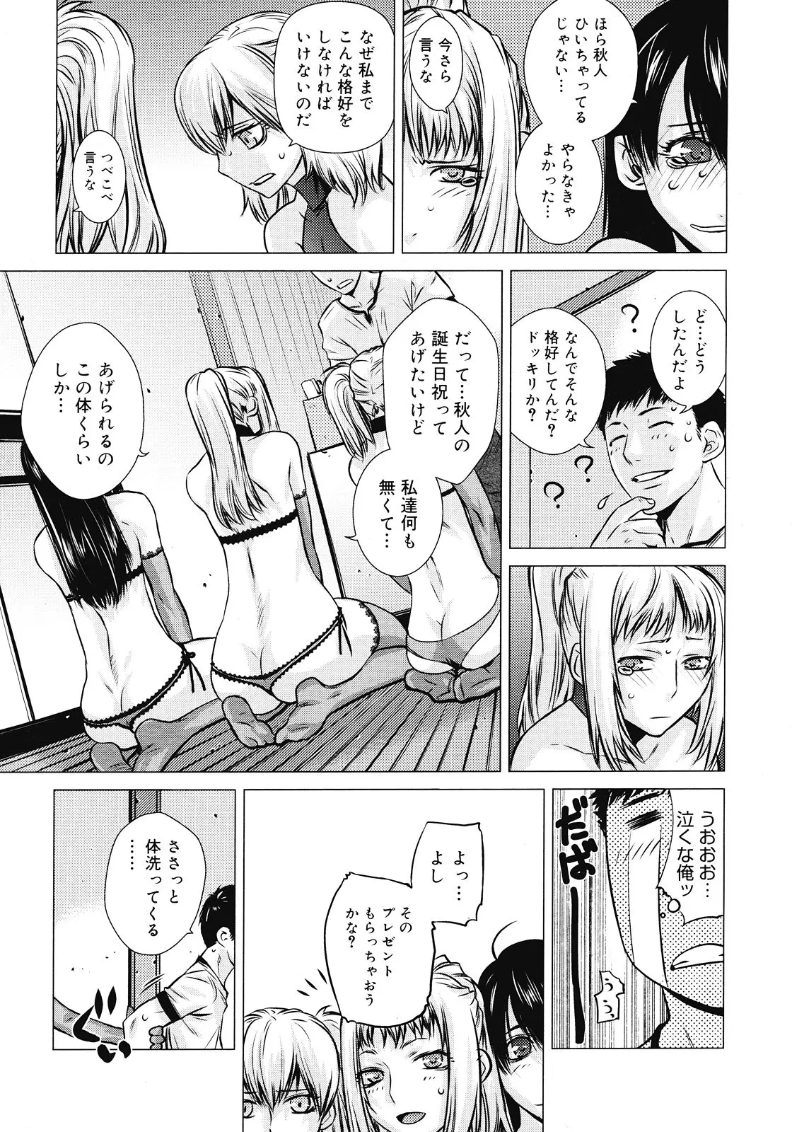 웹툰 이미지 182