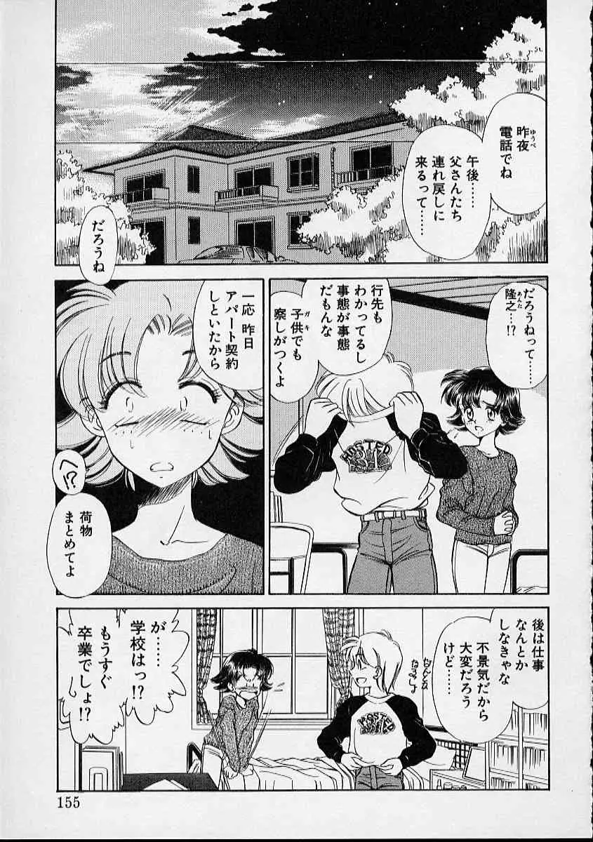웹툰 이미지 155