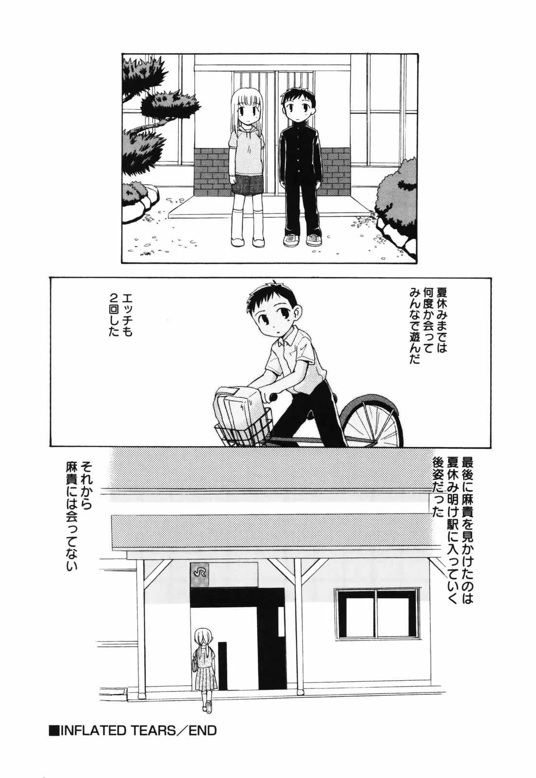 웹툰 이미지 69