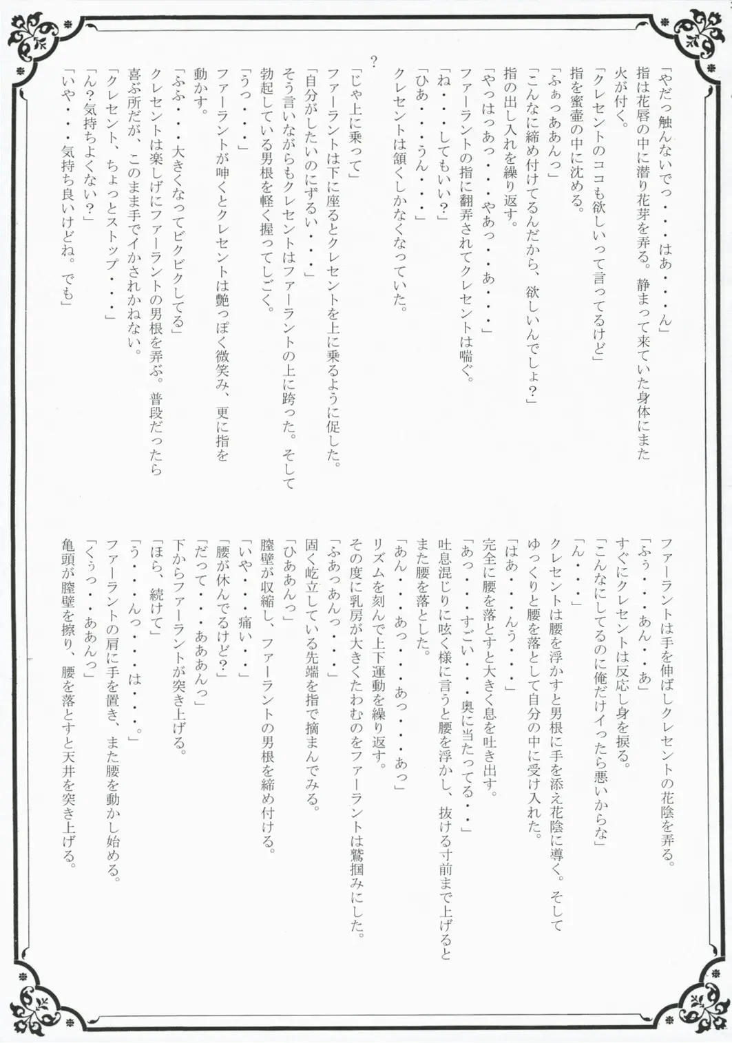 웹툰 이미지 32